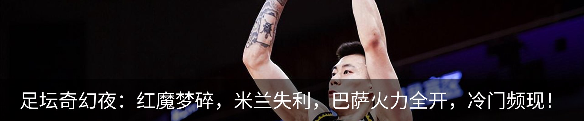 内页banner